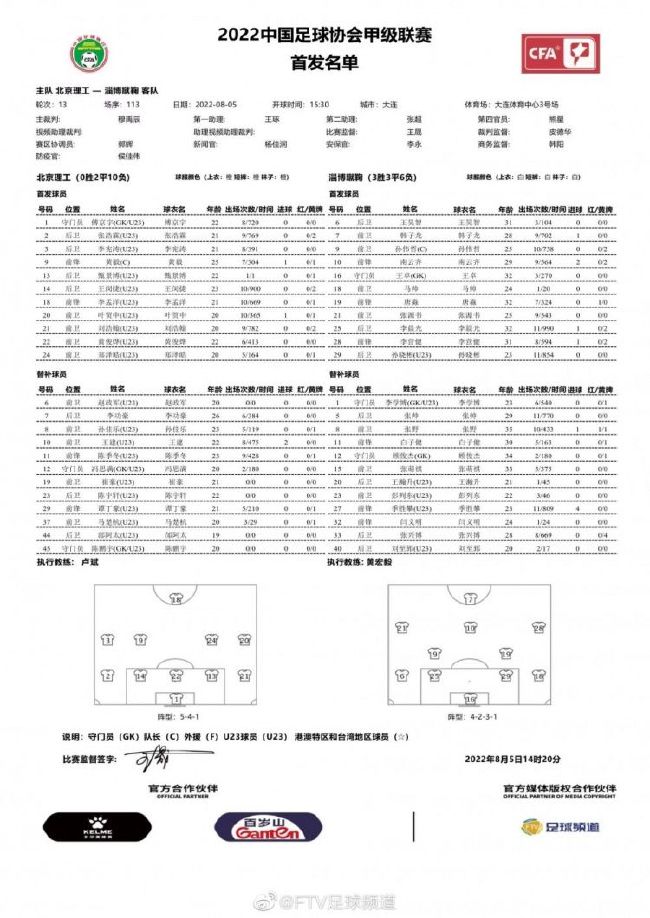 赛后在接受TNT采访时，利物浦主帅克洛普表示，最重要的是球队排在小组第一。